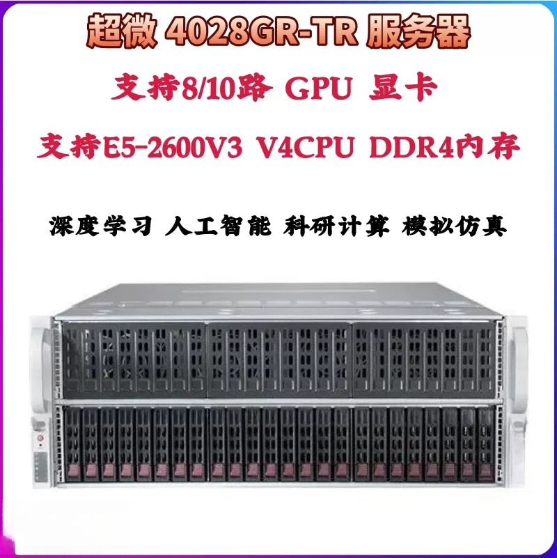 4U Rack Server Chassis, Suppor - огляд і ціна 8 Gpu 4U Server Chassis